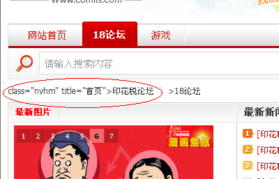 QQ截图20120912235631.png