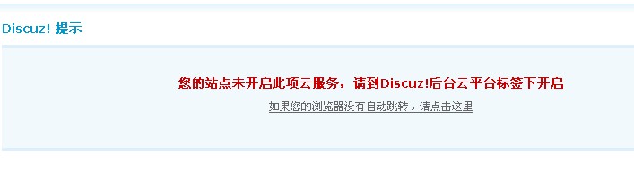 QQ截图20120913080832.jpg