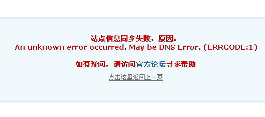 QQ截图20120913110956.png