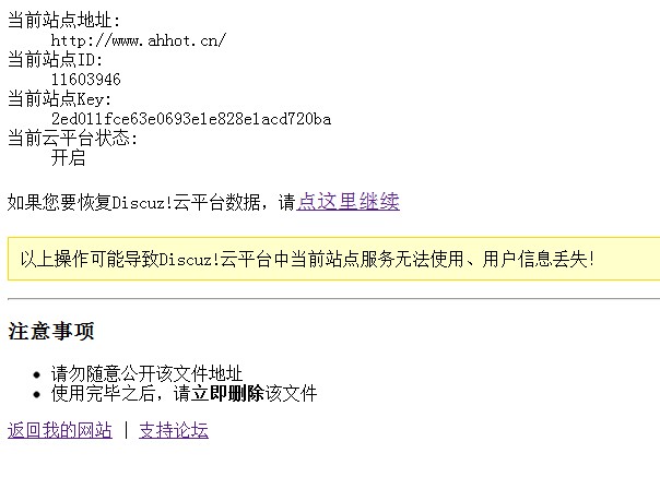 QQ截图20120913120945.jpg