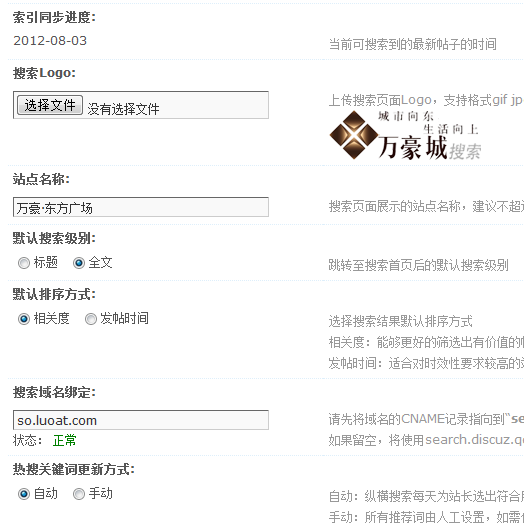 QQ截图20120913131424.png