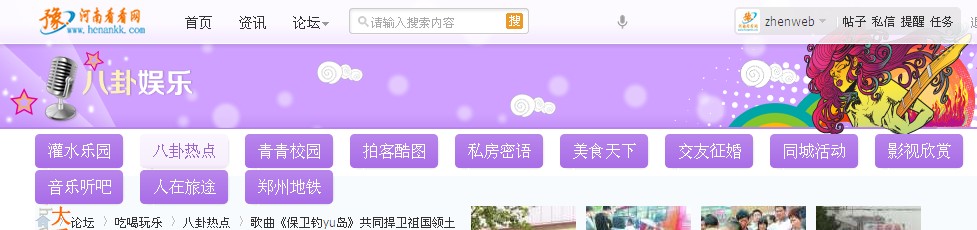 QQ截图20120913153821.jpg