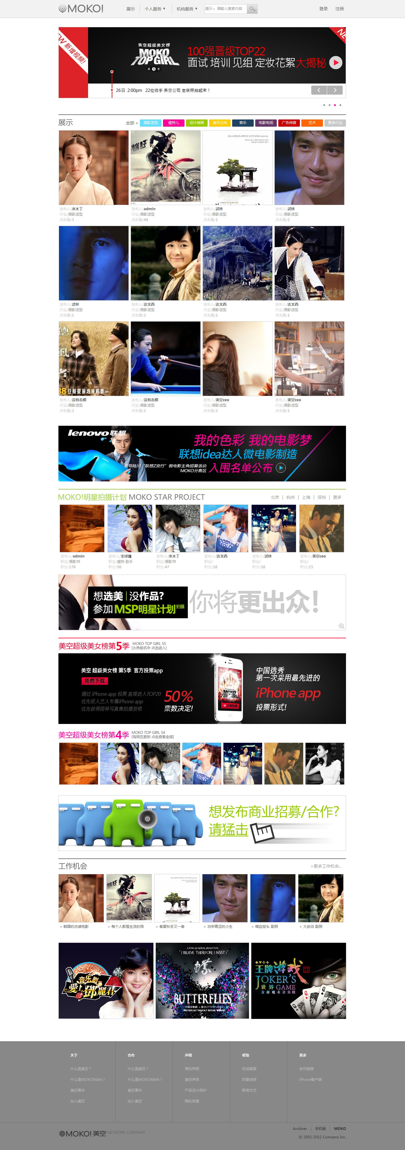 门户 - Powered by Discuz!.jpg