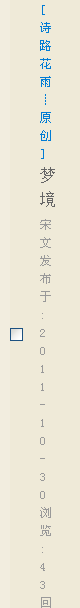 QQ截图未命名.png