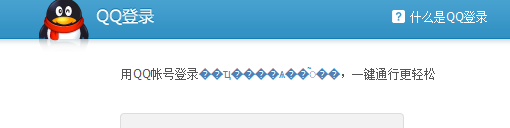 QQ截图20120914083004.png