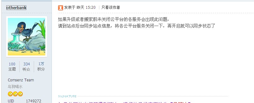 回复.jpg