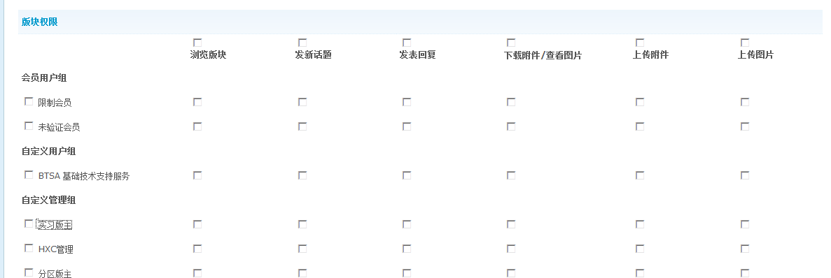 QQ截图20120914170154.png