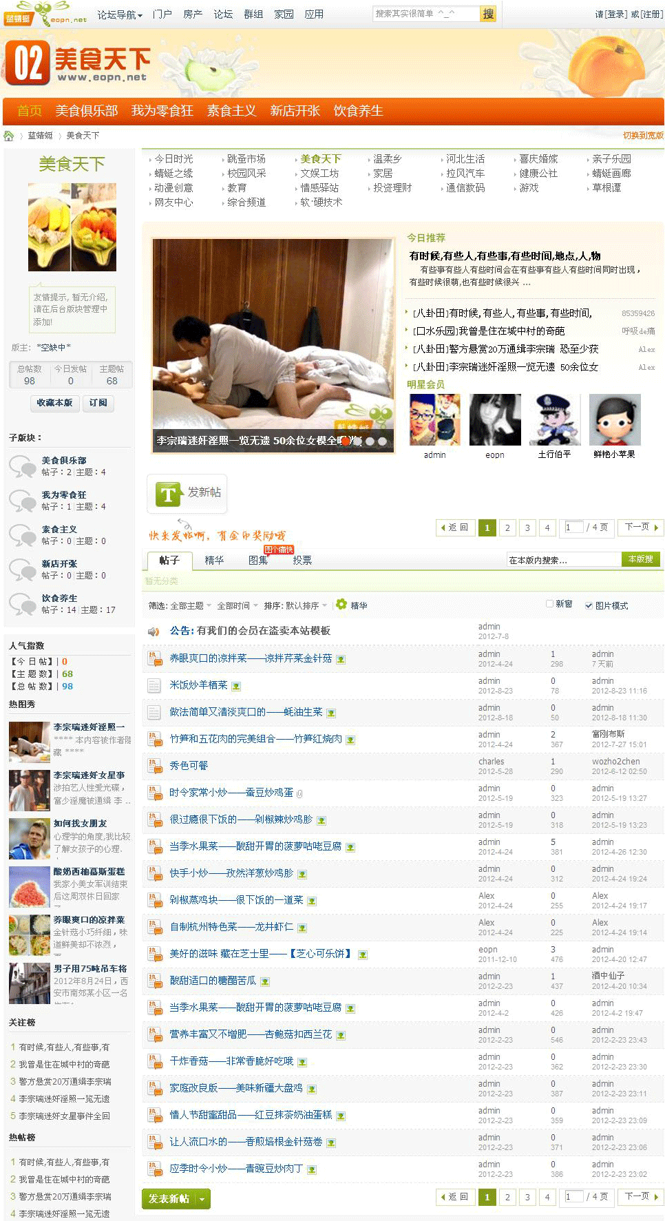 2.gif