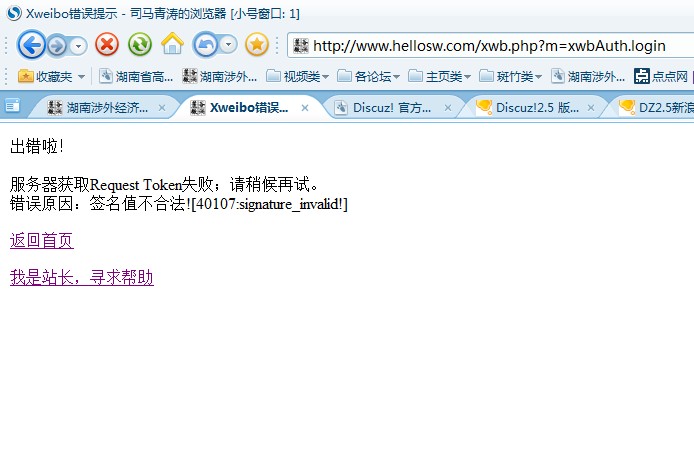 QQ截图20120914185848.jpg