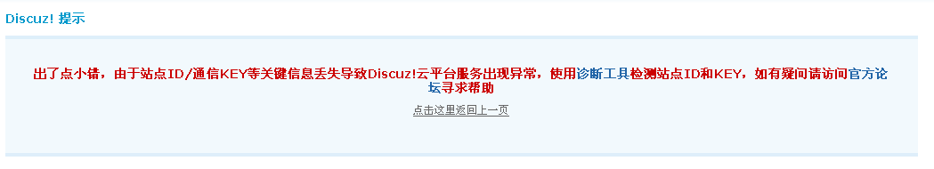 QQ截图20120915000859.png