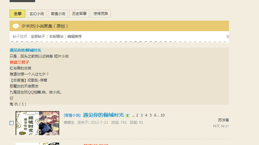 QQ截图20120915020825.png