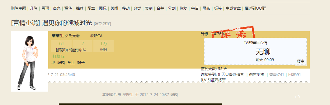 QQ截图20120915020843.png