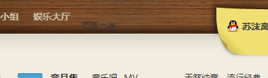 QQ截图20120915020910.png