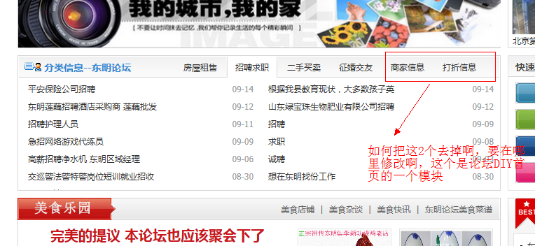 QQ截图20120915110229.png
