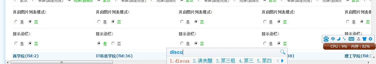 QQ截图20120915080021.jpg