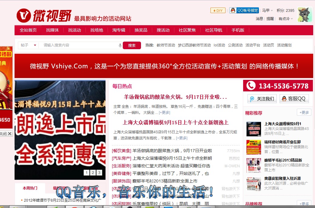 门户 www.vshiye.com