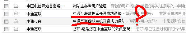 QQ截图20120915141333.png
