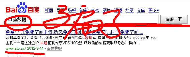 QQ截图20120915140824.png
