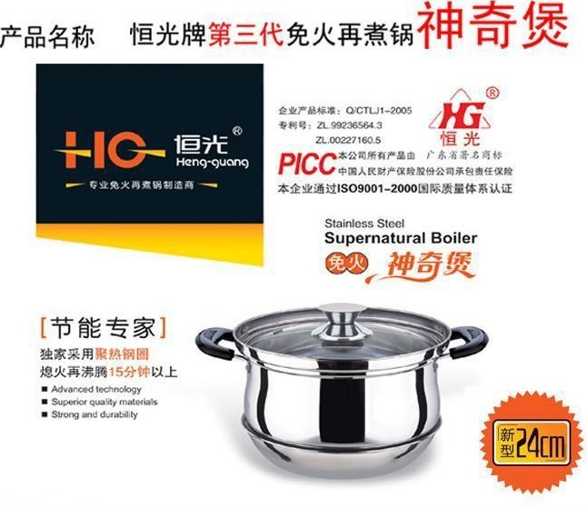 神奇保24cm宣传图.jpg