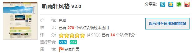 360截图20120915151840671.jpg