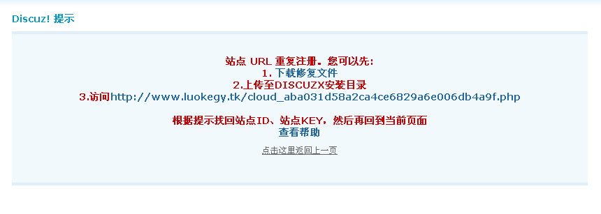 QQ截图20120916001411.png