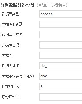 转换