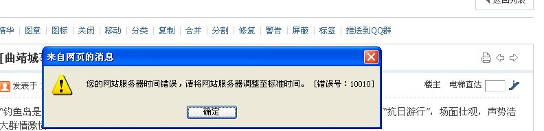 QQ截图20120916114234.jpg
