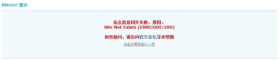就这个样子怎么回事