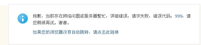 报错.jpg