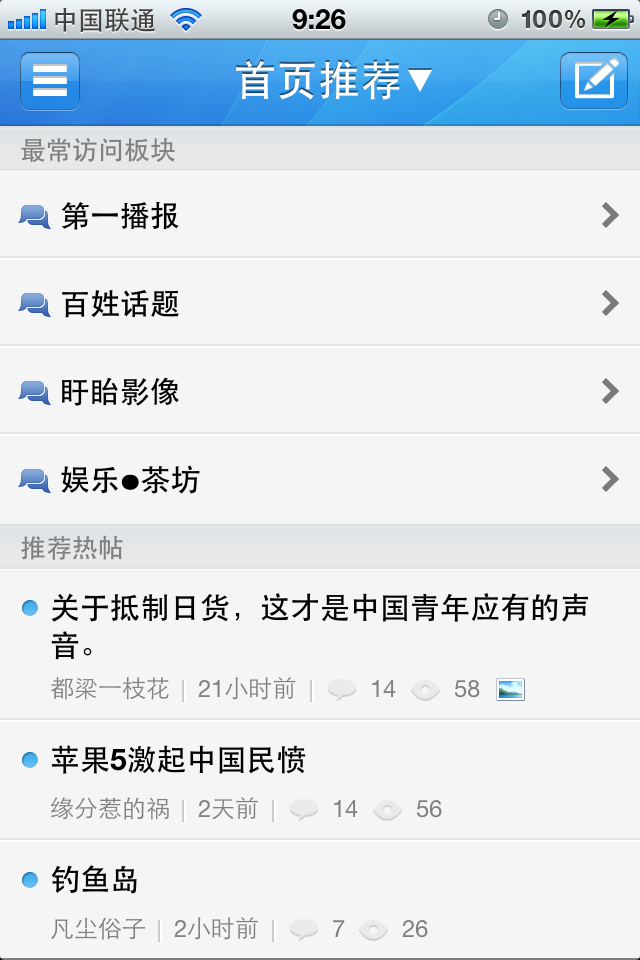 IMG_1480[1].PNG