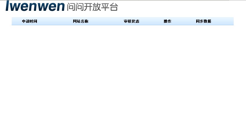 wenwen1.jpg