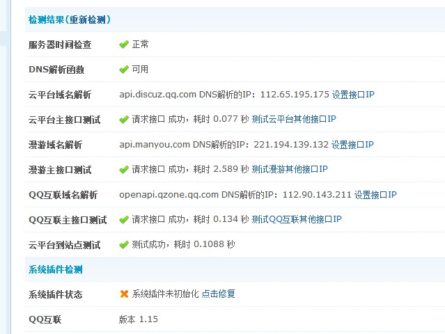 QQ截图20120917125011.jpg