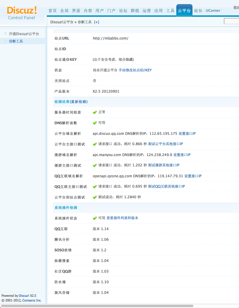 mbabbs cloud 1.png