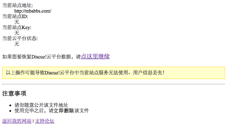 mbabbs cloud 4.png