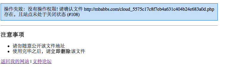 mbabbs cloud 6.png