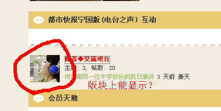 QQ截图20120917170156.png