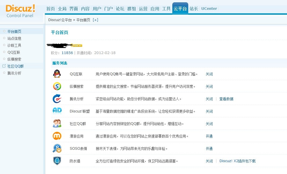 QQ截图20120917182053.jpg