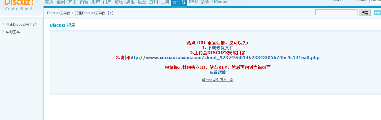 QQ截图20120918094302.png
