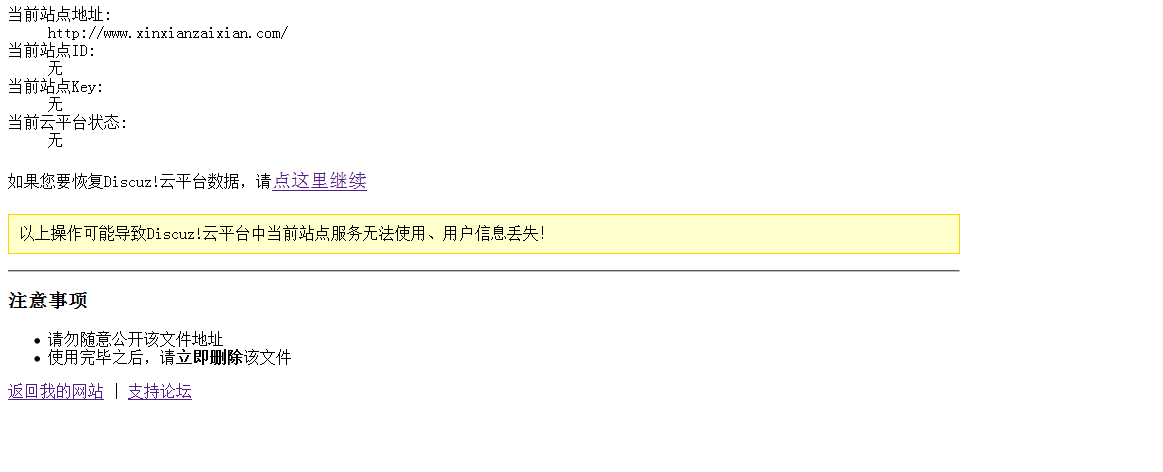 QQ截图20120918094526.png