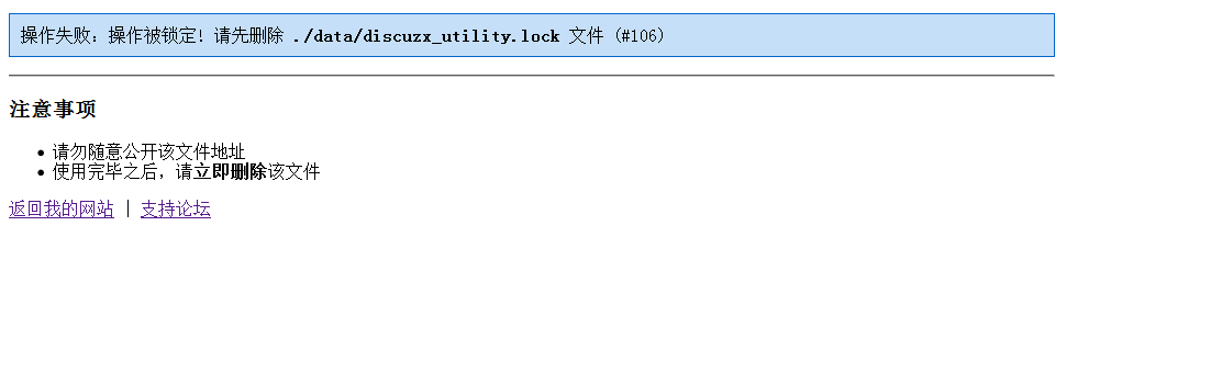 QQ截图20120918094635.png