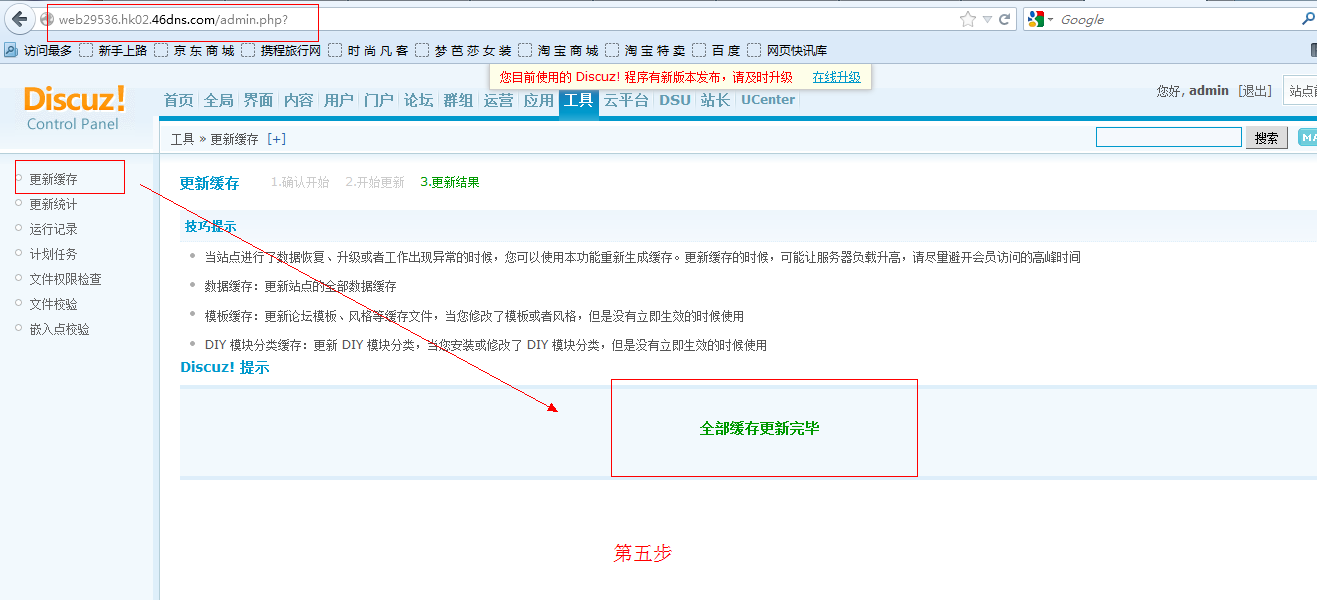 QQ截图20120918131852.png