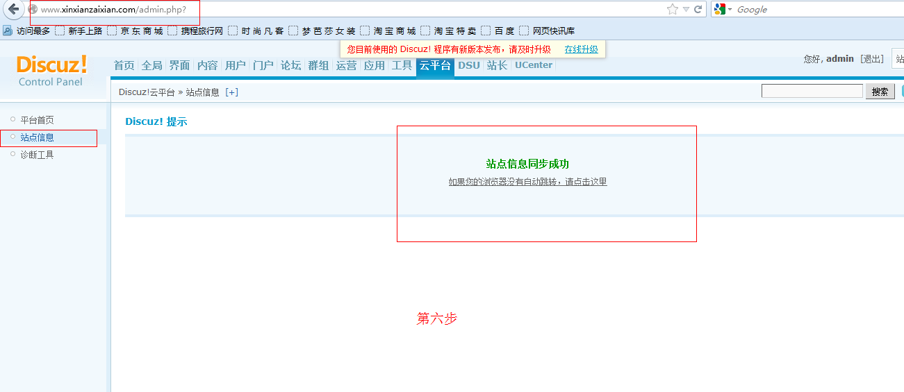 QQ截图20120918132232.png