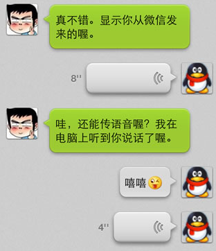 QQ截图20120918170747.png