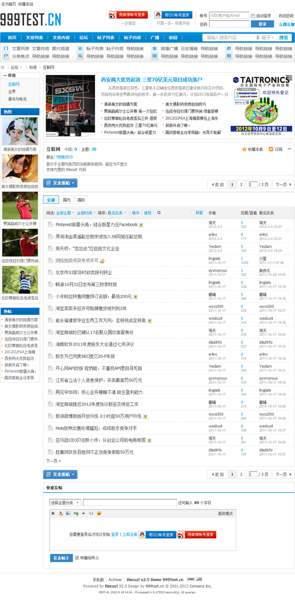 s2_forumdisplay.jpg
