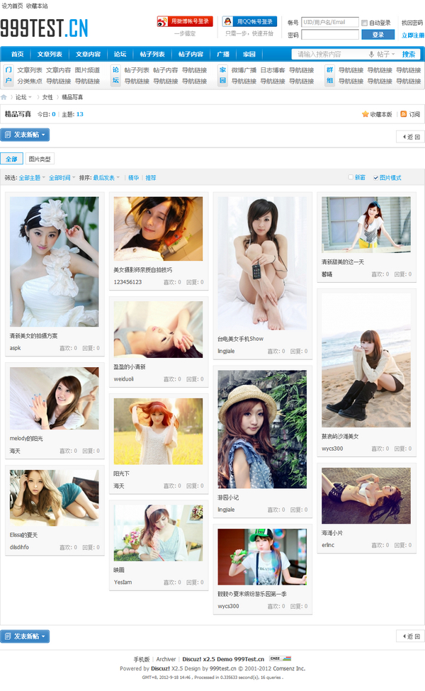 s2_forumdisplay_pic.jpg