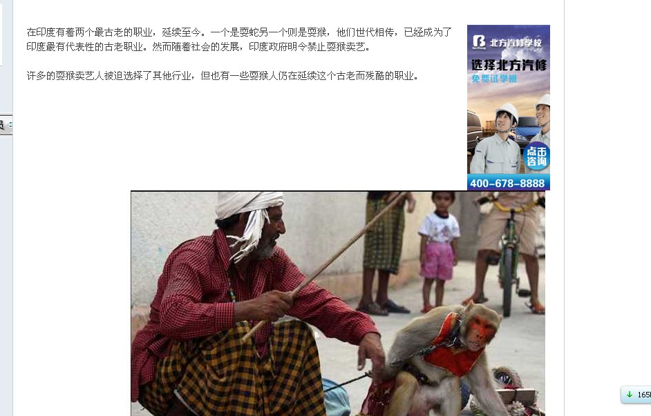 QQ截图20120919102519.jpg