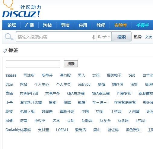 QQ截图20120919110742.jpg