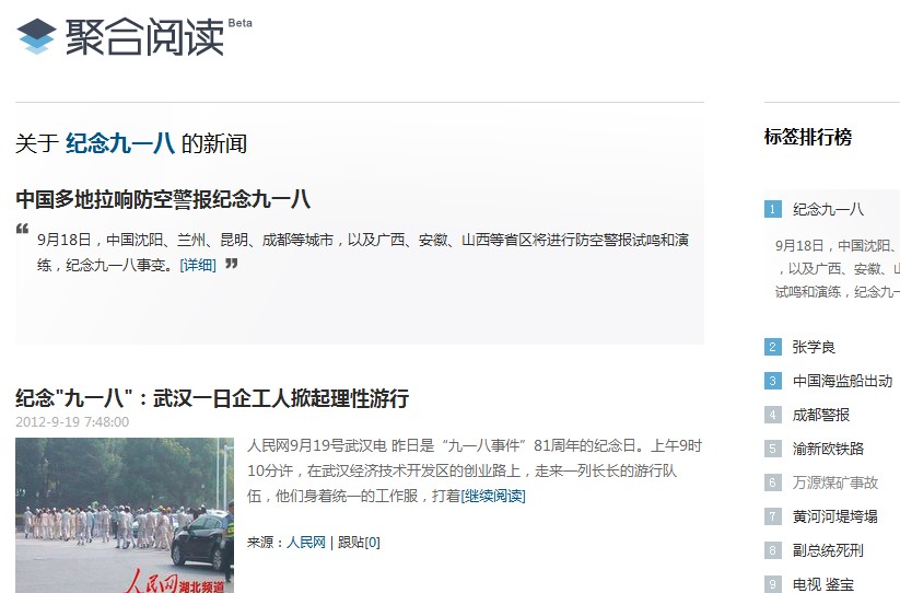 QQ截图20120919110752.jpg
