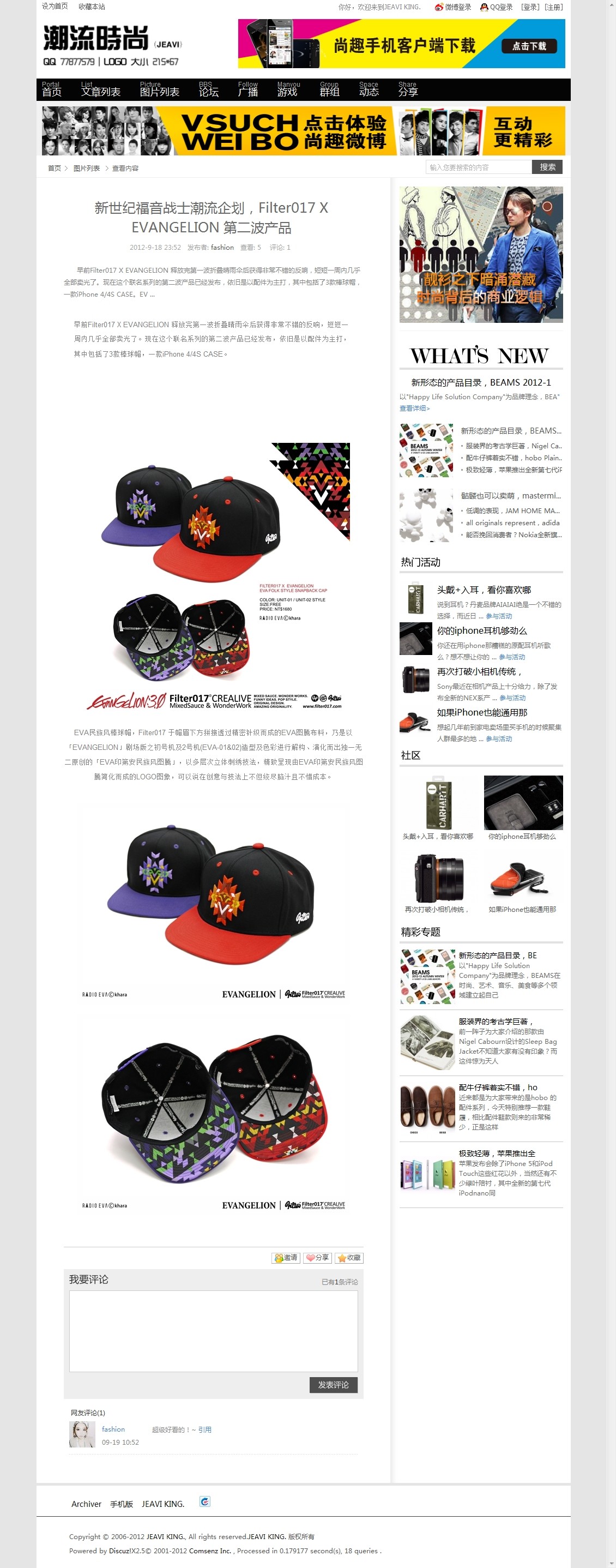 文章内页.jpg