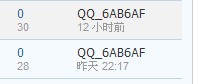 QQ截图20120919125537.jpg